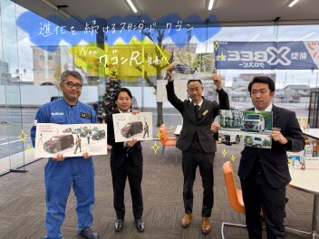 進化を続けるスタンダード・ワゴン。 NEW「ワゴンR」 登場！